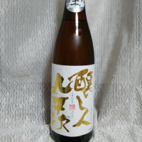 
            醸し人九平次_
            おきさんさん