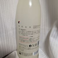 仙禽のレビュー by_おきさん