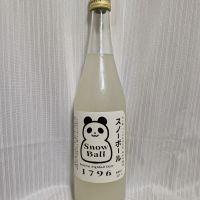 竹の園