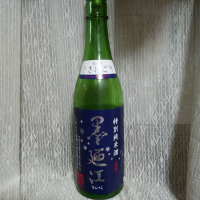 宮城県の酒