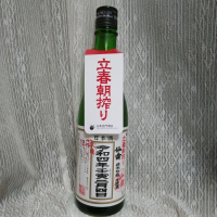 
            仙禽_
            おきさんさん