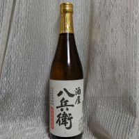 三重県の酒