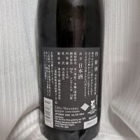 作のレビュー by_おきさん