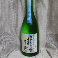 
            瀧自慢_
            おきさんさん