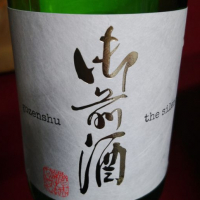 
            御前酒_
            おきさんさん