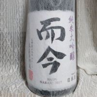 
            而今_
            おきさんさん