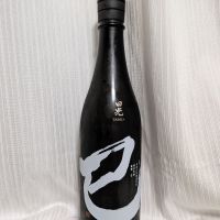 田光