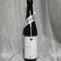 
            荷札酒_
            おきさんさん