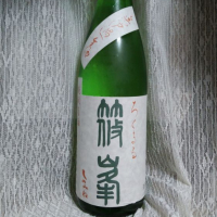 
            篠峯_
            おきさんさん