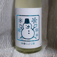 神奈川県の酒