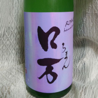
            ロ万_
            おきさんさん