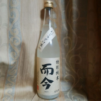
            而今_
            おきさんさん