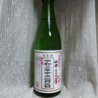 
            仙禽_
            おきさんさん