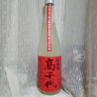 
            高千代_
            おきさんさん