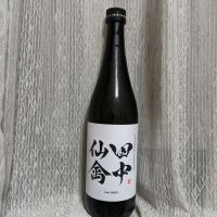 田中六五