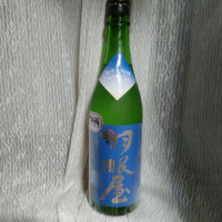 
            羽根屋_
            おきさんさん