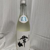常山