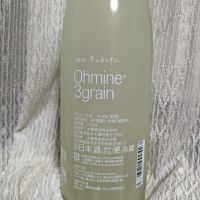 Ohmine (大嶺)のレビュー by_おきさん