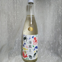 広島県の酒