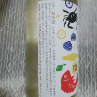 海風土 sea foodのレビュー by_おきさん