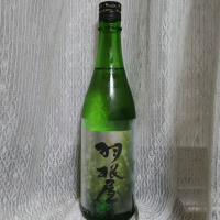 
            羽根屋_
            おきさんさん