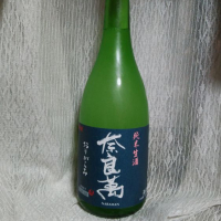 福島県の酒