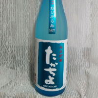 
            高千代_
            おきさんさん