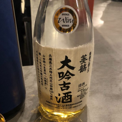 兵庫県の酒