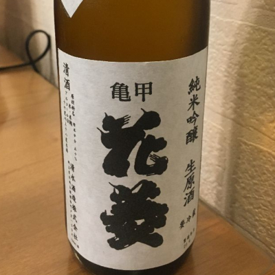 埼玉県の酒