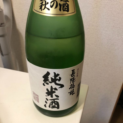 山口県の酒