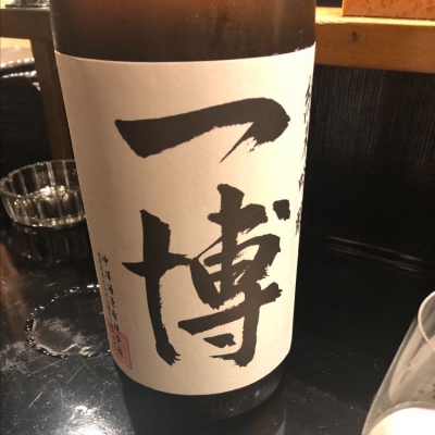 滋賀県の酒