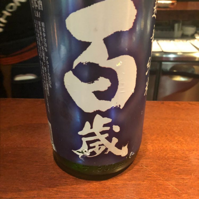 茨城県の酒