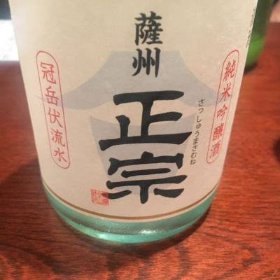 鹿児島県の酒