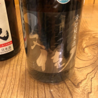 
            文佳人_
            screaming12さん