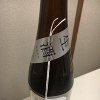 荷札酒のレビュー by_screaming12