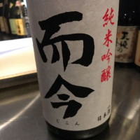 三重県の酒