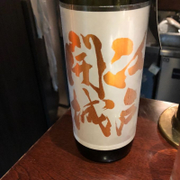 東京都の酒