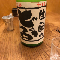 奈良県の酒