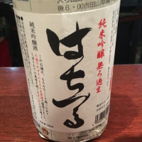 八鶴