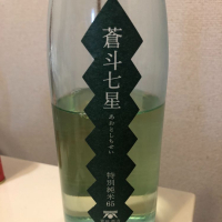 島根県の酒