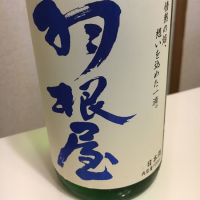 富山県の酒