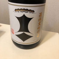 兵庫県の酒