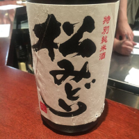 神奈川県の酒