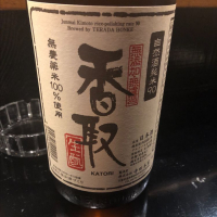 千葉県の酒