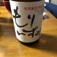 宮城県の酒