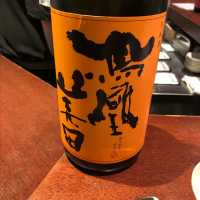 栃木県の酒