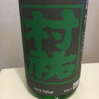 
            村祐_
            screaming12さん