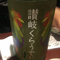 
            讃岐くらうでぃ_
            screaming12さん
