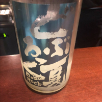 青森県の酒