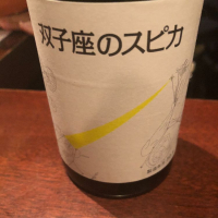 滋賀県の酒